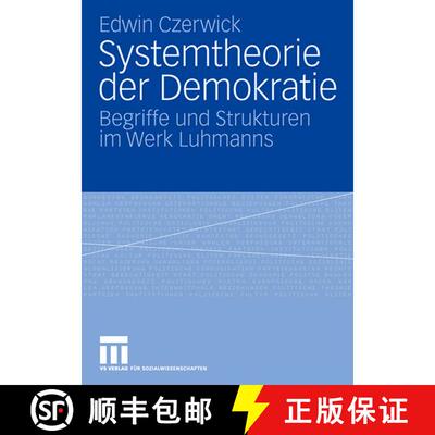 【3-4周达】Systemtheorie der Demokratie : Begriffe und Strukturen im Werk Luhmanns [9783531156446]