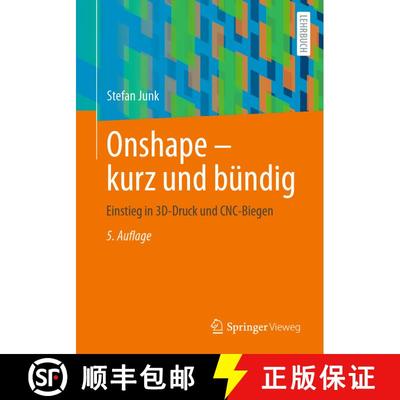 【3-4周达】Onshape - kurz und bündig: Einstieg in 3D-Druck und CNC-Biegen (5., aktualisierte Aufl. 2... [9783658446277]
