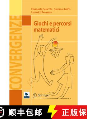 【3-4周达】Giochi e percorsi matematici [9788847026155]