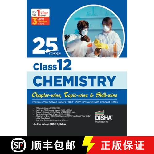 【3-4周达】25 CBSE Class 12 Chemistry Chapter-wise, Topic-wise & Skill-wise Previous Year Solved Pape... [9789355646361]