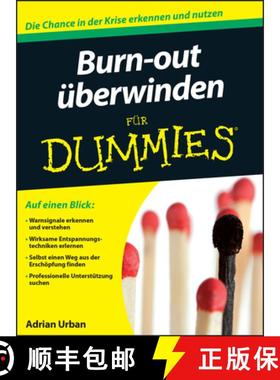 【3-4周达】Burn-out uberwinden fur Dummies 2e [9783527710065]