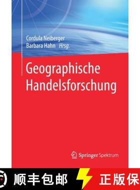 【3-4周达】Geographische Handelsforschung [9783662590799]