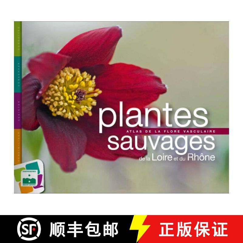 预订 Plantes Sauvages de la Loire et du Rhône [9782952472227]