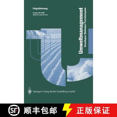 【3-4周达】Betriebliches Umweltmanagement: Grundlagen -- Methoden -- Praxisbeispiele [9783540674146]