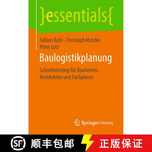 【3-4周达】Baulogistikplanung : Schnelleinstieg für Bauherren, Architekten und Fachplaner [9783658232313]