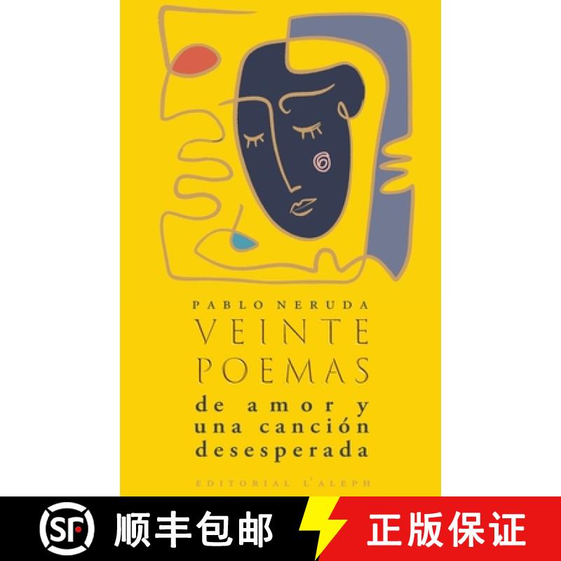【3-4周达】Veinte poemas de amor y una canción desesperada [9789176377116]