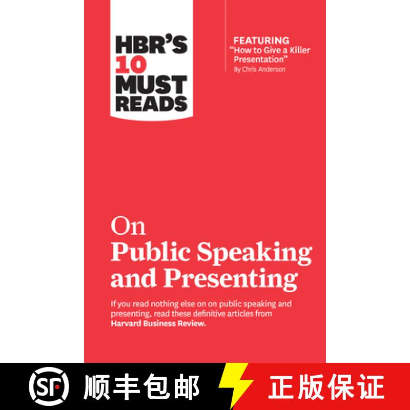 【3-4周达】HBR's 10 Must Reads on Public Speaking and Presenting (with featured article How to Give a... [9781633698833]