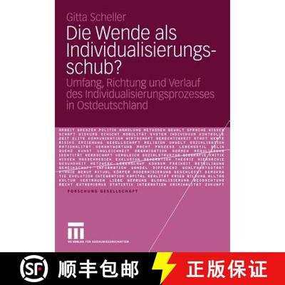 【3-4周达】Die Wende als Individualisierungsschub?: Umfang, Richtung und Verlauf des Individualisieru... [9783531146522]