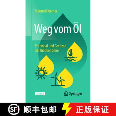 【3-4周达】Weg vom OEl: Potenzial und Grenzen der Biooekonomie (1. Aufl. 2020) (1. Aufl. 2020) (1. Au... [9783662614891]