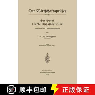 【3-4周达】Der Beruf des Wirtschaftsprüfers: Ausbildungs- und Organisationsgrundsätze (2. Auflage 1... [9783662387801]