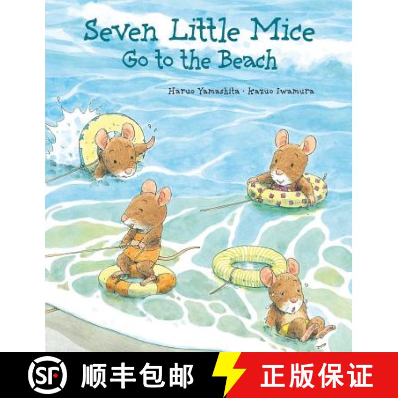 【3-4周达】Seven Little Mice Go to the Beach [9780735840737]