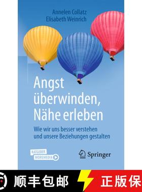 预订 Angst überwinden, Nähe erleben : Wie wir uns besser verstehen und unsere Beziehungen gestalten [9783662713389]