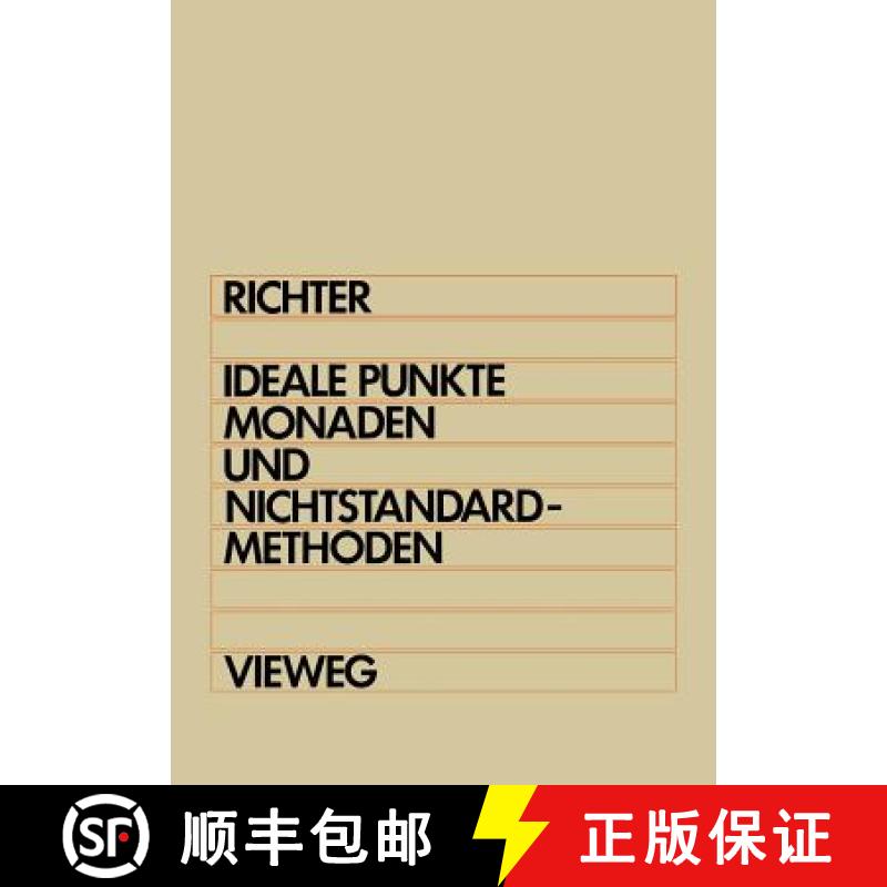 【3-4周达】Ideale Punkte, Monaden und Nichtstandard-Methoden [9783528030728]