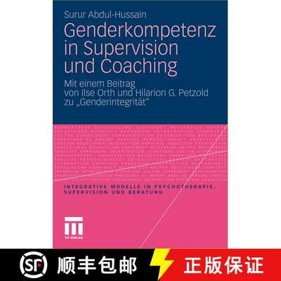 【3-4周达】Genderkompetenz in Supervision und Coaching: Mit einem Beitrag zur Genderintegrität von I... [9783531167541]