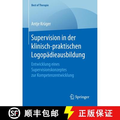 【3-4周达】Supervision in der klinisch-praktischen Logopädieausbildung : Entwicklung eines Supervisi... [9783658167615]