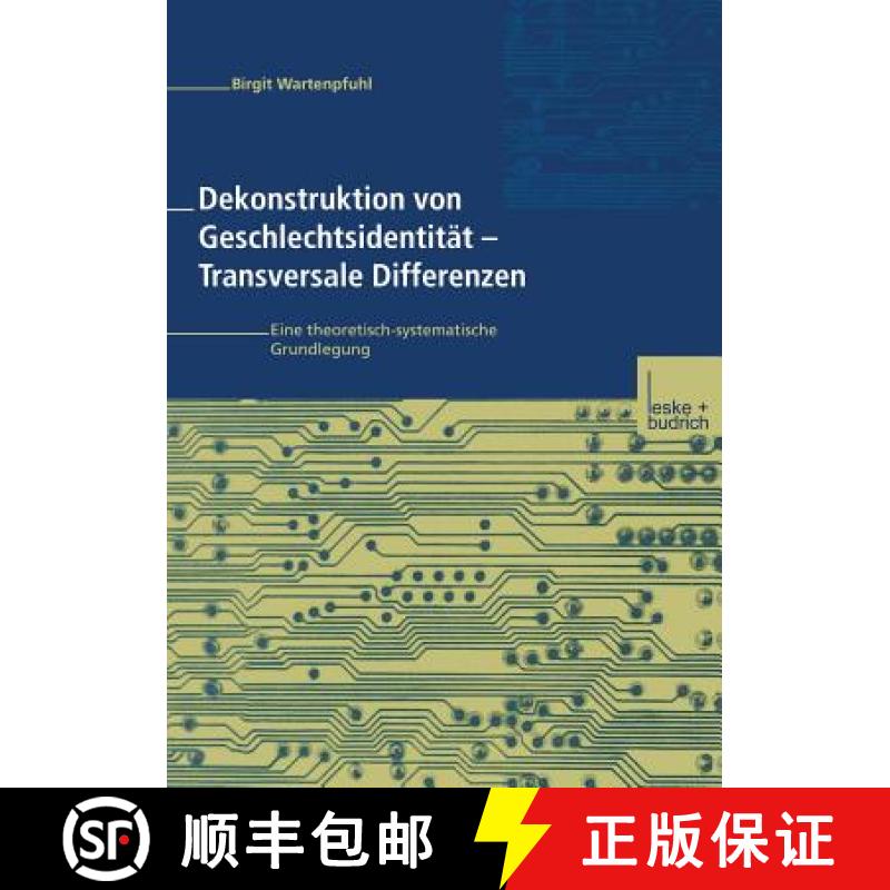 【3-4周达】Dekonstruktion von Geschlechtsidentität - Transversale Differenzen : Eine theoretisch-sys... [9783810026583]