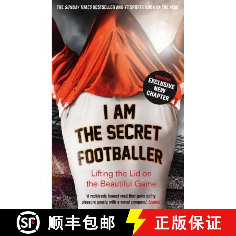 【3-4周达】I Am The Secret Footballer: Lifting the Lid on the Beautiful Game [9781783350049]