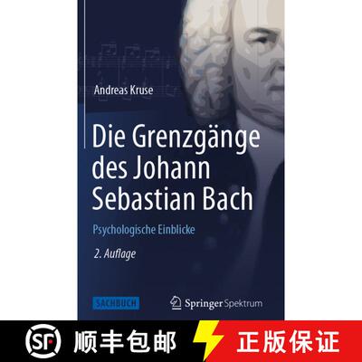【3-4周达】Die Grenzgänge des Johann Sebastian Bach: Psychologische Einblicke (2. Aufl. 2014) (2. Au... [9783642546266]