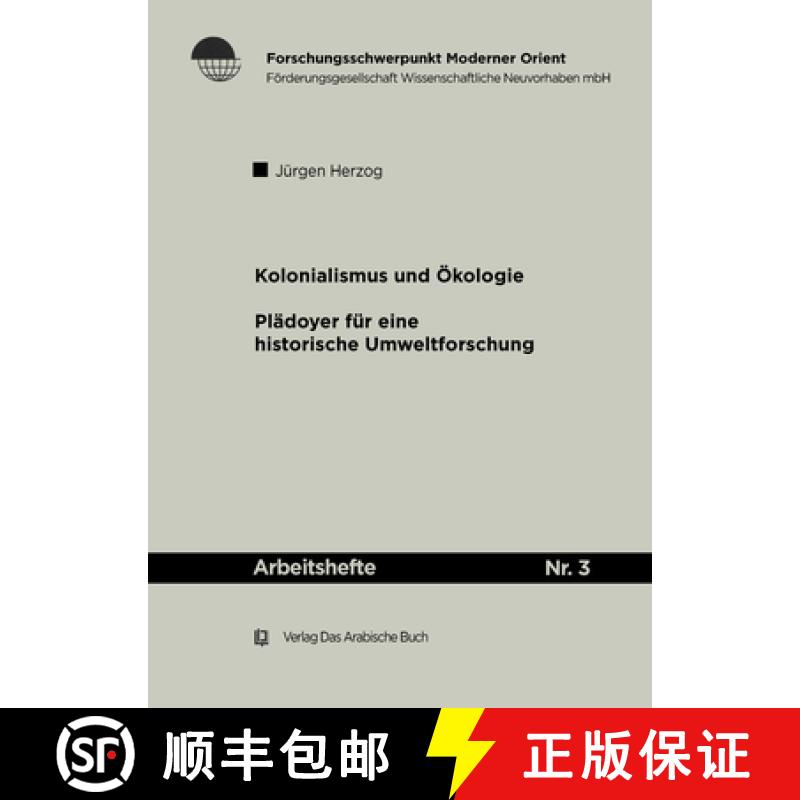 【3-4周达】Kolonialismus Und Ökologie Im Kontext Der Geschichte Tanzanias: Plädoyer Für Eine Histo... [9783860930410]