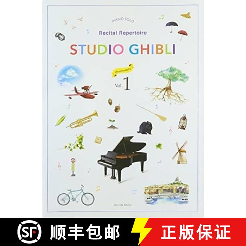 【3-4周达】Studio Ghibli - Recital Repertoire Book 1: Intermediate Level Piano Solo [9784111792269]