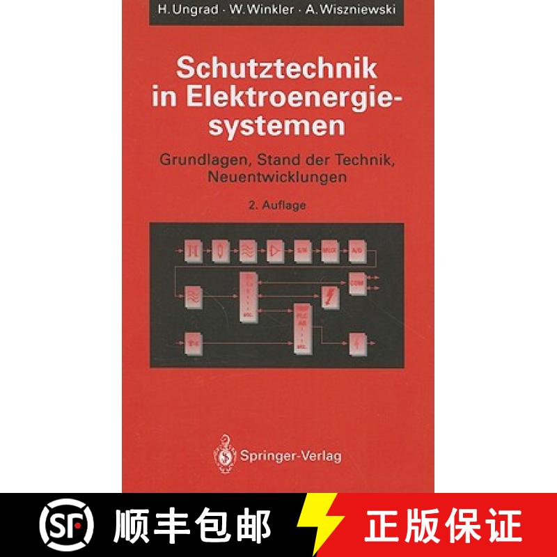 【3-4周达】Schutztechnik in Elektroenergiesystemen : Grundlagen, Stand der Technik, Neuentwicklungen [9783540578321]