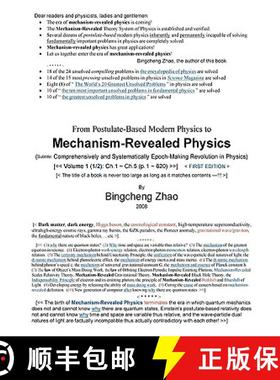【3-4周达】From Postulate-Based Modern Physics to Mechanism-Revealed Physics, Vol.1 (1/2) [9781435749139]