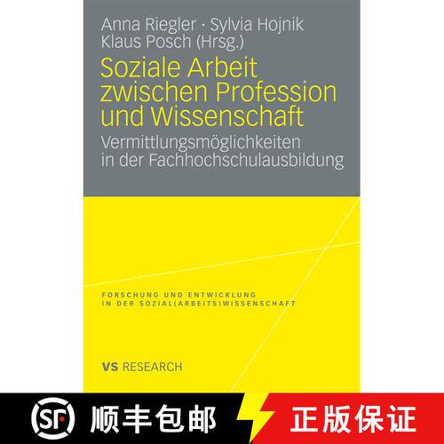 【3-4周达】Soziale Arbeit zwischen Profession und Wissenschaft : Vermittlungsmöglichkeiten in der Fa... [9783531168470]