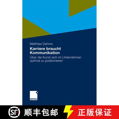【3-4周达】Karriere braucht Kommunikation : Über die Kunst sich im Unternehmen optimal zu positionieren [9783834920775]