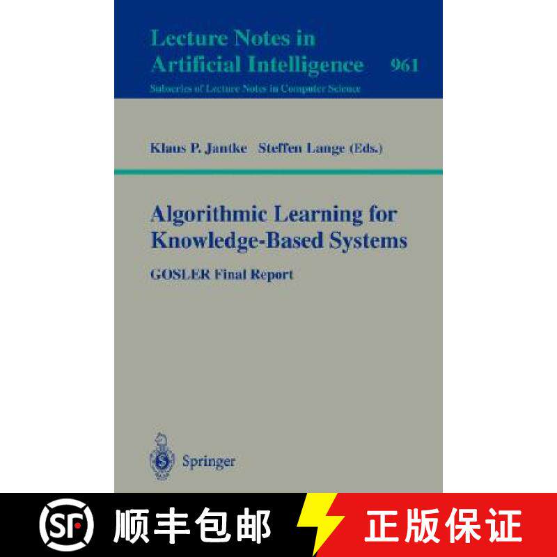 【3-4周达】Algorithmic Learning for Knowledge-Based Systems : GOSLER Final Report [9783540602170]