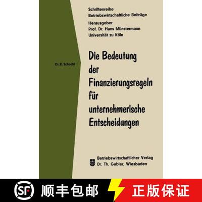 【3-4周达】Die Bedeutung der Finanzierungsregeln für unternehmerische Entscheidungen [9783322987495]
