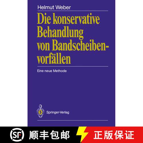 【3-4周达】Die konservative Behandlung von Bandscheibenvorfällen : Eine neue Methode [9783540194309]