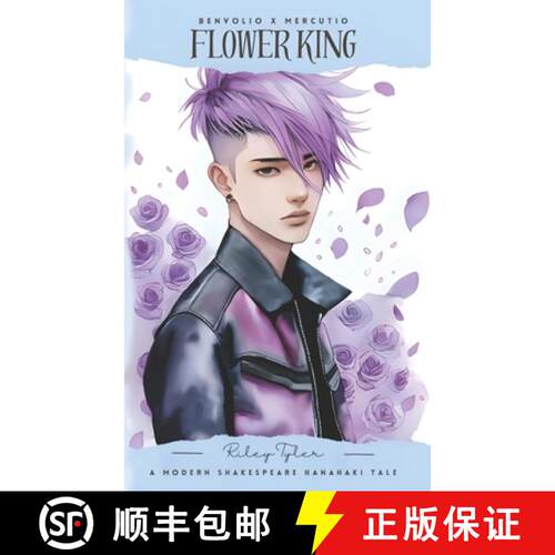 【3-4周达】Flower King: A Benvolio x Mercutio Hanahaki Tale [9798899652042]