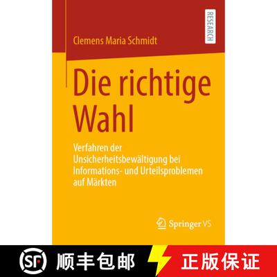 【3-4周达】Die richtige Wahl: Verfahren der Unsicherheitsbewältigung bei Informations- und Urteilspr... [9783658490362]