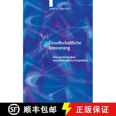 【3-4周达】Gesellschaftliche Erinnerung：Eine medienkulturwissenschaftliche Perspektive [9783110576801]
