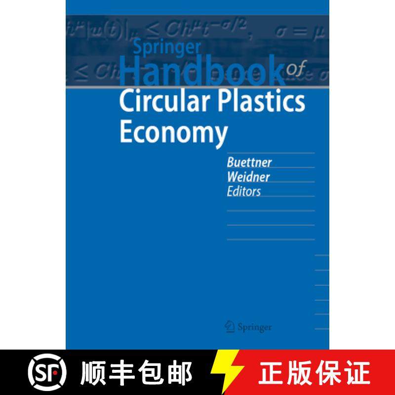 【3-4周达】Springer Handbook of Circular Plastics Economy [9783031662089]