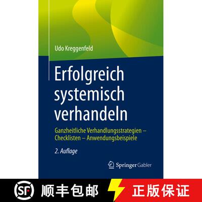 【3-4周达】Erfolgreich systemisch verhandeln : Ganzheitliche Verhandlungsstrategien - Checklisten - A... [9783658339050]