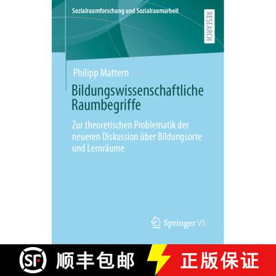 【3-4周达】Bildungswissenschaftliche Raumbegriffe : Zur theoretischen Problematik der neueren Diskuss... [9783658410711]