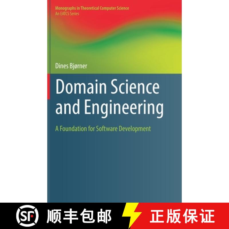 【3-4周达】Domain Science and Engineering : A Foundation for Software Development [9783030734831]