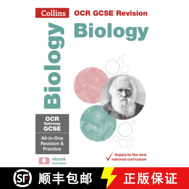 【3-4周达】OCR Gateway GCSE 9-1 Biology All-in-One Complete Revision and Practice: Ideal for the 2025... [9780008160777]