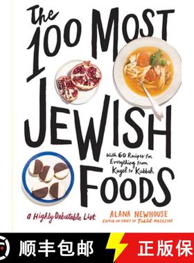 【3-4周达】The 100 Most Jewish Foods: A Highly Debatable List [9781579659066]