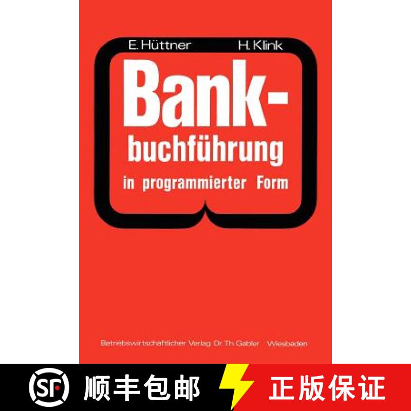 【3-4周达】Bankbuchführung in programmierter Form : Ein Buch zur Vorbereitung auf die Bankgehilfenpr... [9783409430210]