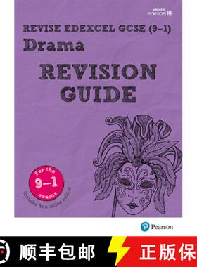 【2-3周达】Revise Edexcel GCSE (9-1) Drama Revision Guide: (with free online edition) [9781292131986]