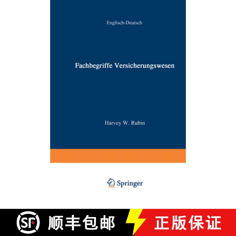 【3-4周达】Fachbegriffe Versicherungswesen/ Dictionary of Insurance Terms:-uber 3000 Fachbegriffe d...[9783322895226]