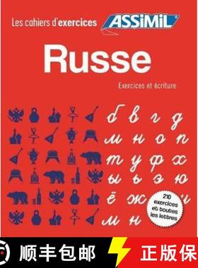 【3-4周达】Coffret Cahiers d'exercices RUSSE: debutants + ecriture [9782700508550]