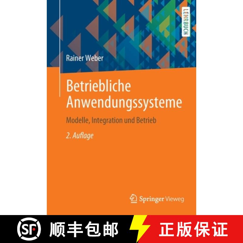 【4周达】Betriebliche Anwendungssysteme : Modelle, Integration und Betrieb [9783662631843]