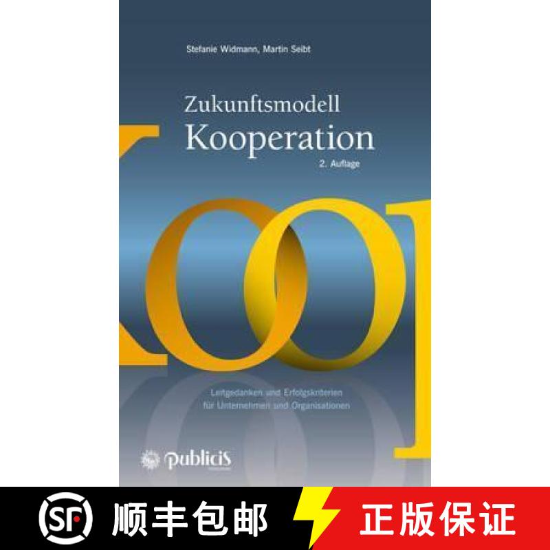 【3-4周达】Zukunftsmodell Kooperation 2e - Leitgedanken und Erfolgskriterien fur Unternehmen und Orga... [9783895784637]