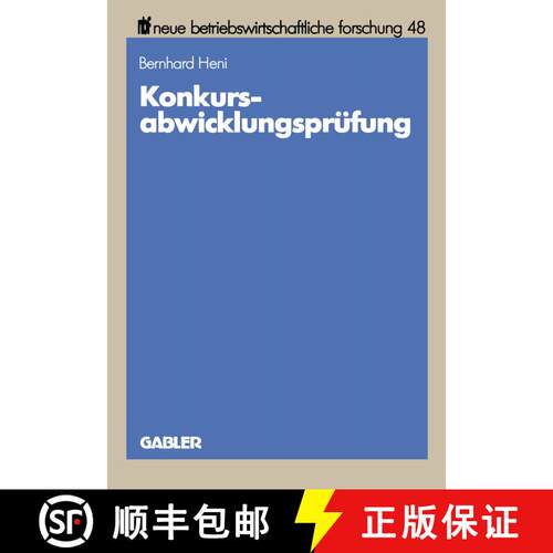 【3-4周达】Konkursabwicklungsprüfung [9783409135009]