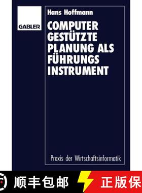 【3-4周达】Computergestützte Planung ALS Führungsinstrument: Grundlagen -- Konzept -- Prototyp [9783409134774]