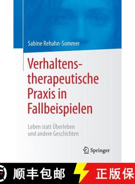 【3-4周达】Verhaltenstherapeutische Praxis in Fallbeispielen : Leben statt Überleben und andere Gesc... [9783642550775]