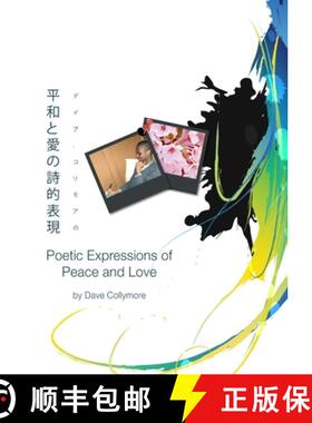 【3-4周达】平和と愛の詩的表現 - Poetic Expressi... [9780557483174]
